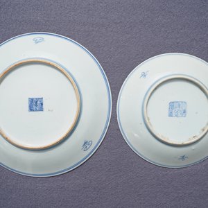 Two Chinese blue and white plates and a bowl, Kangxi and 19th C. — photo 8