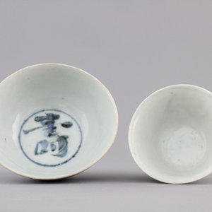 Two Chinese blue and white plates and two bowls, Ming Dynasty — photo 2