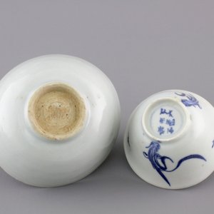Two Chinese blue and white plates and two bowls, Ming Dynasty — photo 3