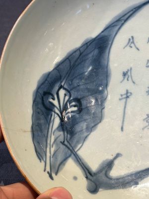 Two Chinese blue and white plates, late Ming/Shunzhi — 照片 4