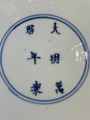 Two Chinese blue and white plates with figural design, Wanli and Kangxi mark, Kangxi — 照片 21