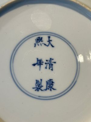 Two Chinese blue and white plates with figural design, Wanli and Kangxi mark, Kangxi — 照片 10