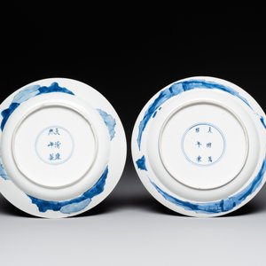 Two Chinese blue and white plates with figural design, Wanli and Kangxi mark, Kangxi — 照片 2