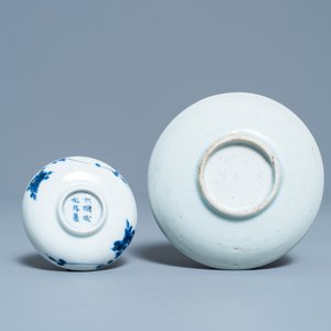Two Chinese blue and white 'poem' saucer dishes, Transitional period and Kangxi — photo 3