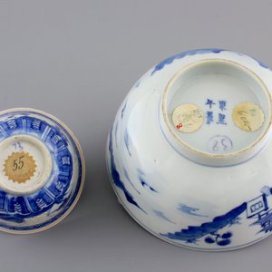 Two Chinese blue and white porcelain bowls, one open-worked, 17/18th C. — foto 7