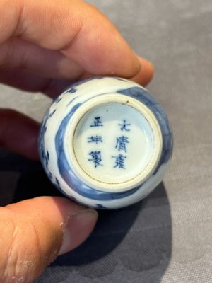 Two Chinese blue and white snuff bottles and a blue, white and copper-red snuff bottle, Yongzheng mark, 19th C. — photo 14