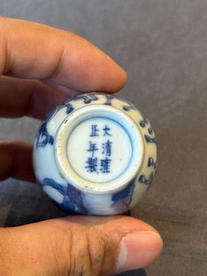 Two Chinese blue and white snuff bottles and two blue, white and copper-red snuff bottles, Yongzheng and Qianlong mark, 19th C. — photo 7