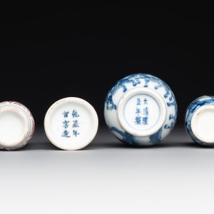 Two Chinese blue and white snuff bottles and two blue, white and copper-red snuff bottles, Yongzheng and Qianlong mark, 19th C. — photo 6