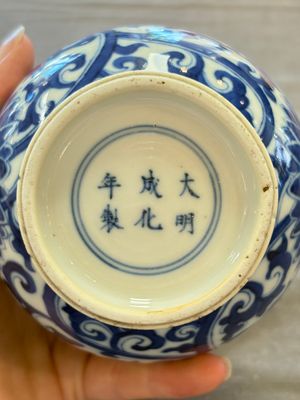 Two Chinese blue and white vases, a covered jar and a brush pot, Kangxi and later — 照片 29