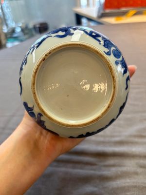 Two Chinese blue and white vases after Venetian glass models and a 'horses' bowl, Kangxi — 照片 19