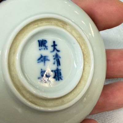 Two Chinese blue and white Wang Bu-style seal paste boxes and covers — photo 12