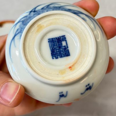 Two Chinese blue and white Wang Bu-style seal paste boxes and covers — photo 20