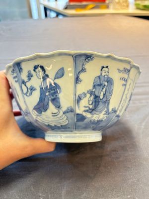 Two Chinese blue and white 'Xi Xiang Ji' and 'Eight Immortals' bowls, Ruo Shen Zhen Cang 若深珍藏 mark, Yongzheng and later — photo 1