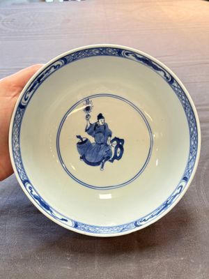 Two Chinese blue and white 'Xi Xiang Ji' and 'Eight Immortals' bowls, Ruo Shen Zhen Cang 若深珍藏 mark, Yongzheng and later — photo 13