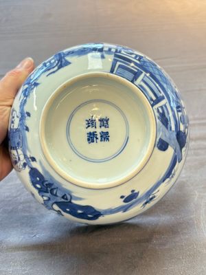 Two Chinese blue and white 'Xi Xiang Ji' and 'Eight Immortals' bowls, Ruo Shen Zhen Cang 若深珍藏 mark, Yongzheng and later — photo 15