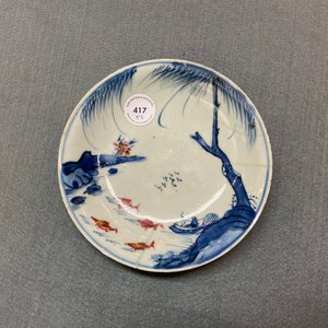 Two Chinese blue, white and copper-red 'fish' plates, Transitional period — photo 14