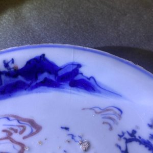 Two Chinese blue, white and copper-red 'fish' plates, Transitional period — photo 3