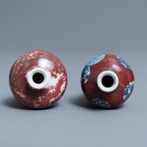 Two Chinese blue, white and copper-red miniature 'meiping' vases, 18/19th C. — photo 5