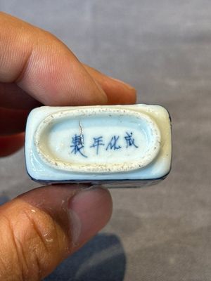 Two Chinese blue, white and copper-red snuff bottles, Chenghua mark, 19/20th C. — photo 13