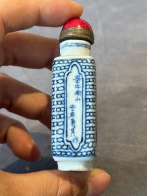 Two Chinese blue, white and copper-red snuff bottles, Chenghua mark, 19/20th C. — photo 9