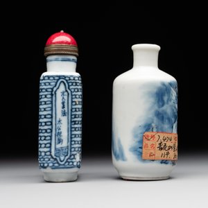 Two Chinese blue, white and copper-red snuff bottles, Chenghua mark, 19/20th C. — photo 2