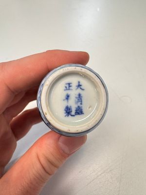 Two Chinese blue, white and copper-red snuff bottles with narrative design — photo 11