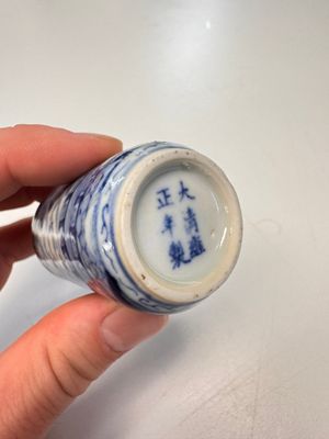 Two Chinese blue, white and copper-red snuff bottles with narrative design — photo 12