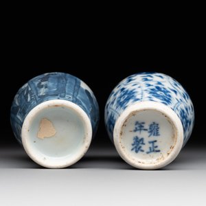 Two Chinese blue, white and copper-red snuff bottles, Yongzheng mark, 18/19th C. — foto 6