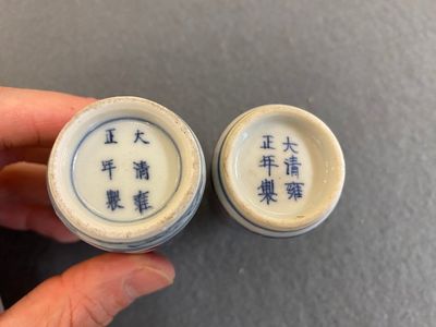 Two Chinese blue, white and copper-red snuff bottles, Yongzheng mark, 19th C. — 照片 4