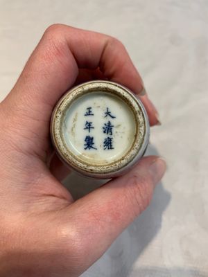 Two Chinese blue, white and copper-red snuff bottles, Yongzheng marks, 19th C. — photo 16