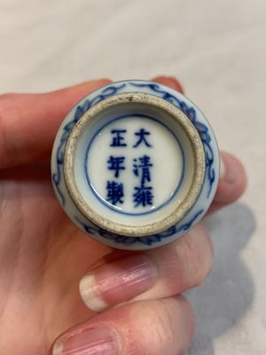 Two Chinese blue, white and copper-red snuff bottles, Yongzheng marks, 19th C. — photo 8