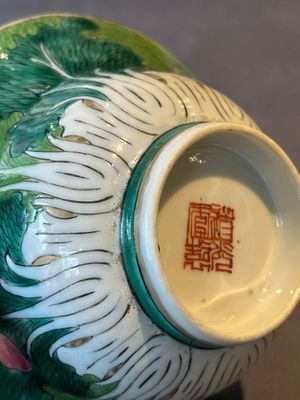 Two Chinese blue, white and famille rose bowls and two famille rose bowls, Guangxu and Shen De Tang mark, 19th C. — 照片 8