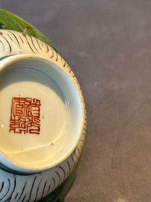 Two Chinese blue, white and famille rose bowls and two famille rose bowls, Guangxu and Shen De Tang mark, 19th C. — 照片 9