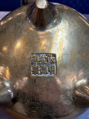 Two Chinese bronze censers and stands, Xuande mark, 19th C. — foto 22