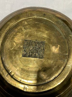 Two Chinese bronze censers, one with stand and three vases, Xuande mark, 19/20th C. — photo 10
