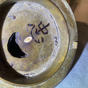 Two Chinese bronze censers, Qing — 照片 23