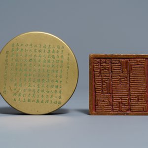 Two Chinese bronze censers, two seals and an inscribed box and cover, 19/20th C. — 照片 7