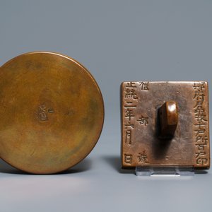 Two Chinese bronze censers, two seals and an inscribed box and cover, 19/20th C. — 照片 8