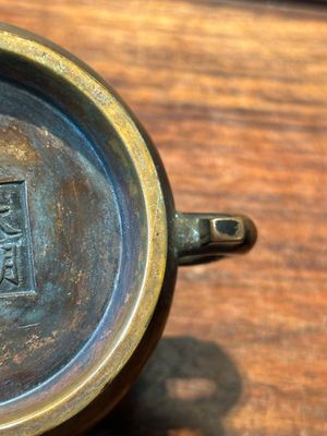 Two Chinese bronze censers, Xuande mark, Yuan/Ming — photo 9