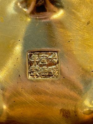 Two Chinese bronze censers, Xuande marks, 19th C. — 照片 15