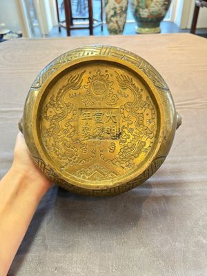 Two Chinese bronze censers, Xuande marks, 19th C. — 照片 7