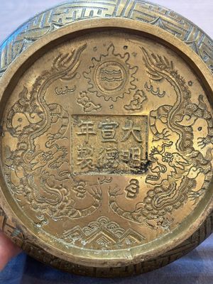 Two Chinese bronze censers, Xuande marks, 19th C. — 照片 8