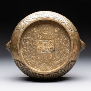 Two Chinese bronze censers, Xuande marks, 19th C. — 照片 7