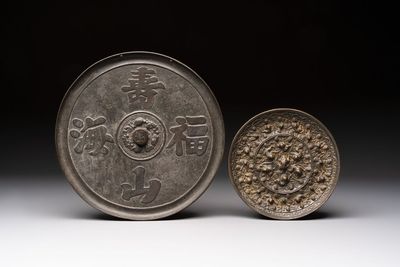 Two Chinese bronze mirrors, one inscribed ‘Fu Shan Shou Hai 福山壽海' and the other with sea animals and grape design, Qing