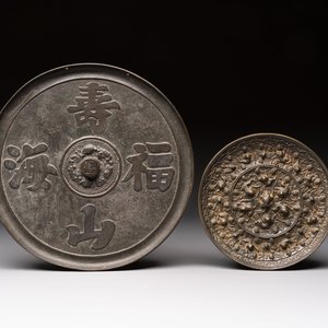 Two Chinese bronze mirrors, one inscribed ‘Fu Shan Shou Hai 福山壽海' and the other with sea animals and grape design, Qing — photo 1