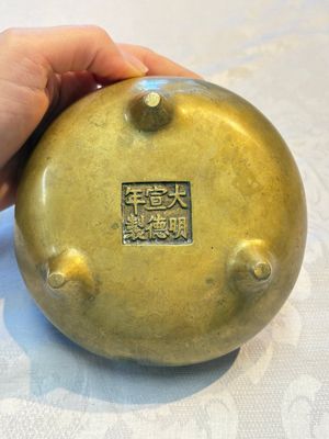 Two Chinese bronze tripod censers, Xuande and double-vajra mark, 19th C. — foto 16