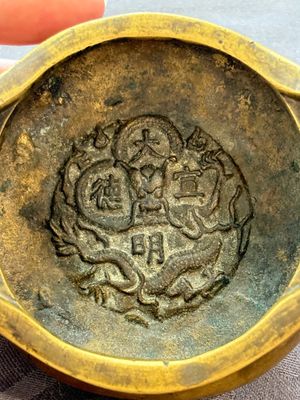 Two Chinese bronze tripod censers, Xuande marks, 19th C. — foto 14
