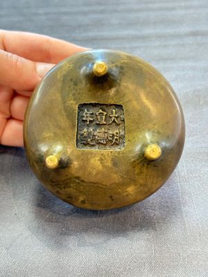 Two Chinese bronze tripod censers, Xuande marks, 19th C. — foto 15
