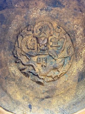 Two Chinese bronze tripod censers, Xuande marks, 19th C. — foto 6
