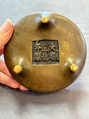 Two Chinese bronze tripod censers, Xuande marks, 19th C. — foto 7